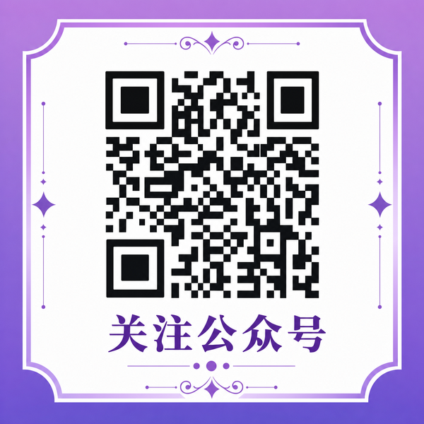 暗网公众号